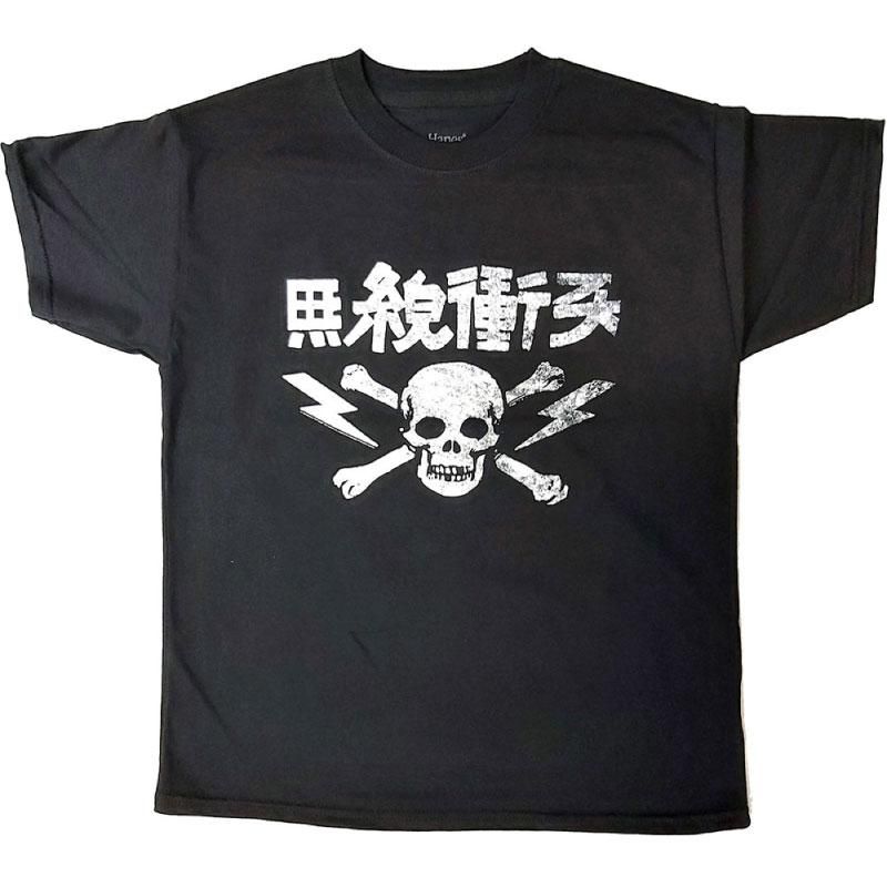 The Clash Kids T-Shirt - Japanese Text - 13-14 Years